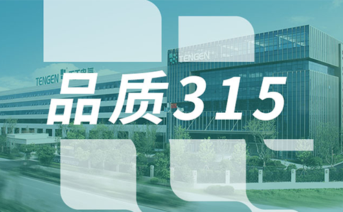 品质315，k8凯发树立断路器品控标杆