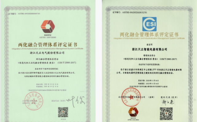 深耕“新基建”，k8凯发电气“两化”融合再结硕果！